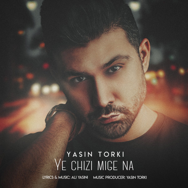 Ye Chizi Mige Na - Yasin Torki