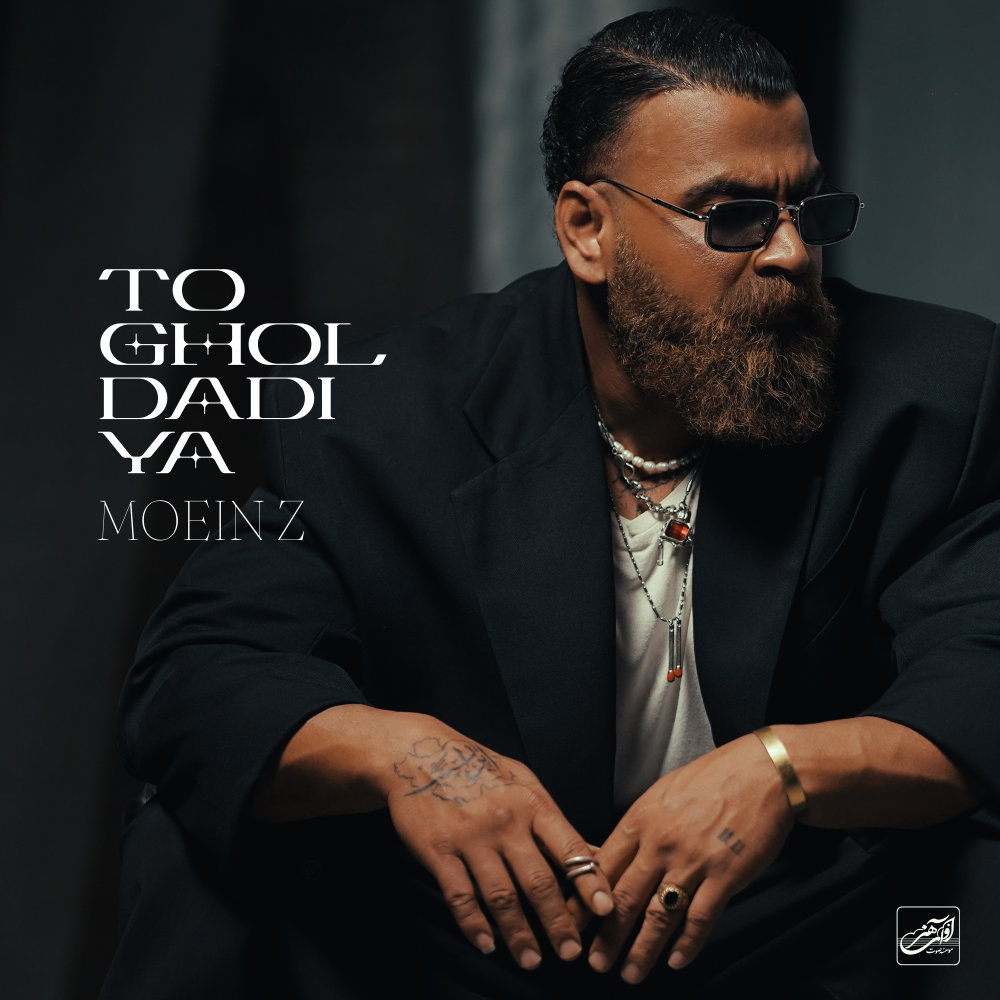 To Ghol Dadiya - Moein Z