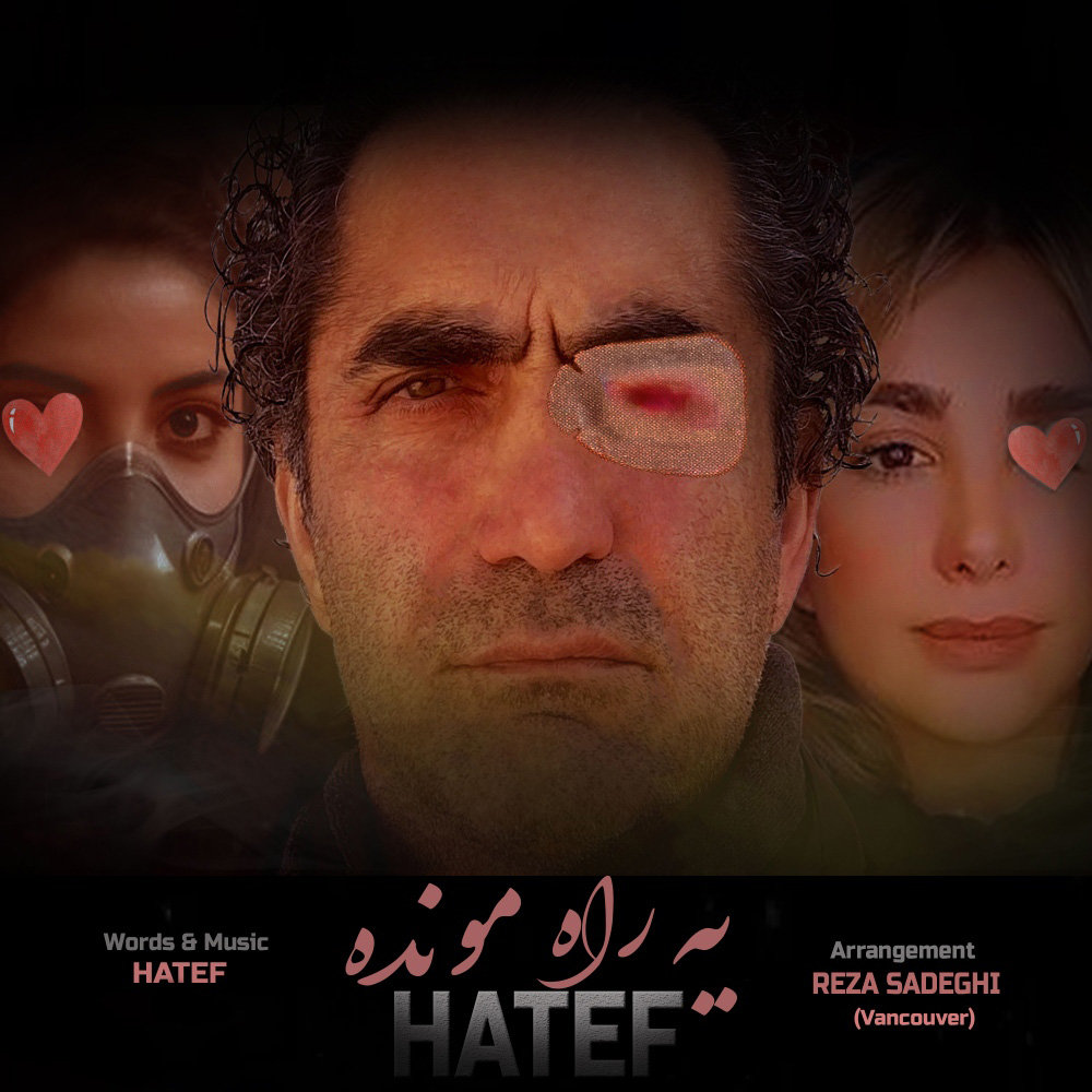 Ye Rah Mondeh - Hatef