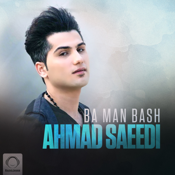 Ba Man Bash - Ahmad Saeedi