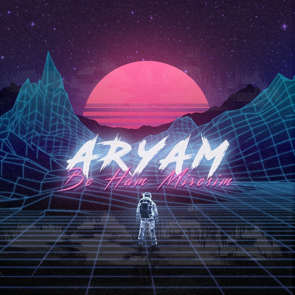 Be Ham Miresim - Aryam
