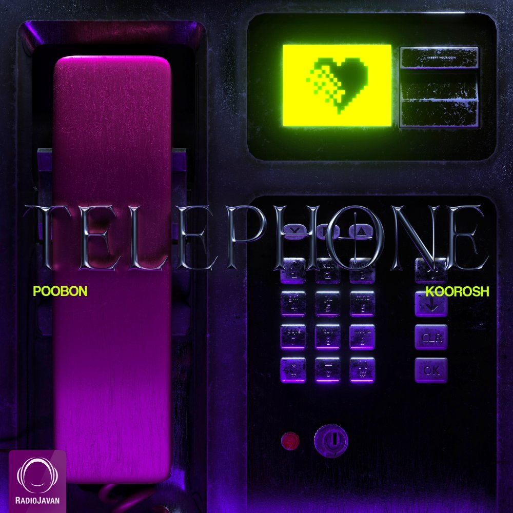 Telephone - Poobon & Koorosh