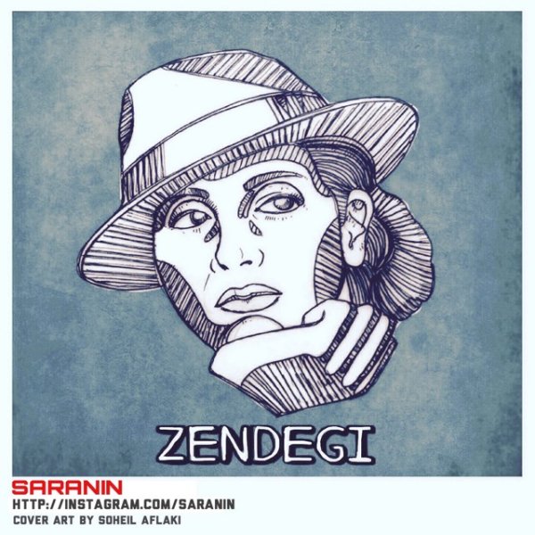 Zendegi - Sara Naeini