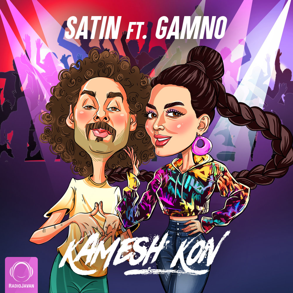 Kamesh Kon (Ft Gamno) - Satin