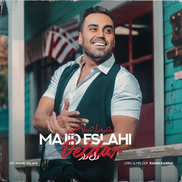 Deldar - Majid Eslahi