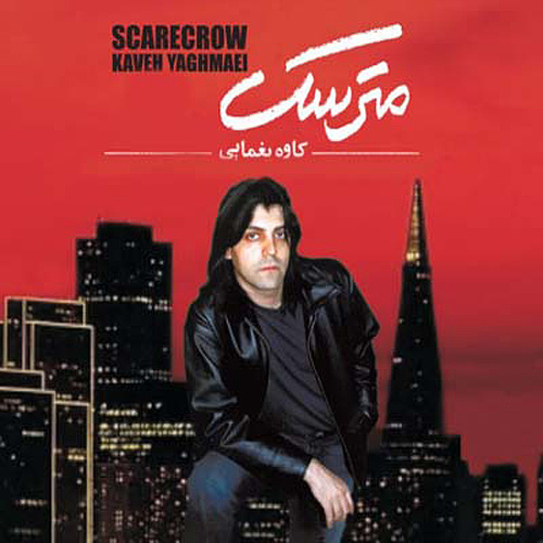 Matarsak - Kaveh Yaghmaei