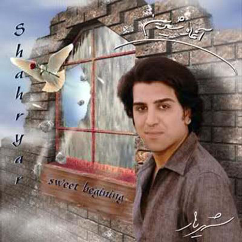 Gharibeh - Shahryar