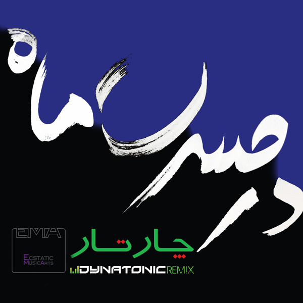 Dar Hasrate Maah (Dynatonic Remix) - Chaartaar