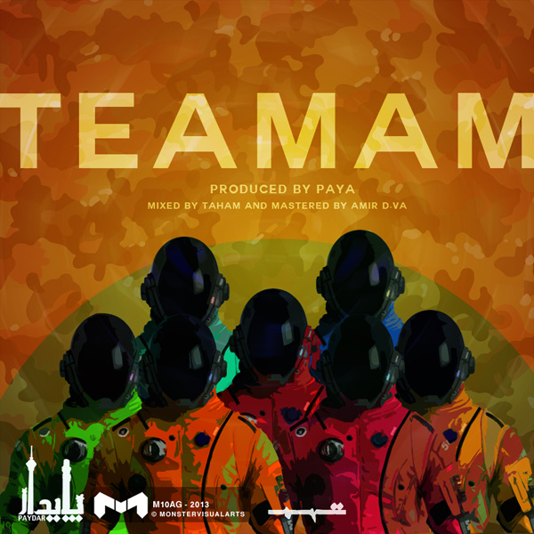 Teamam - Paya