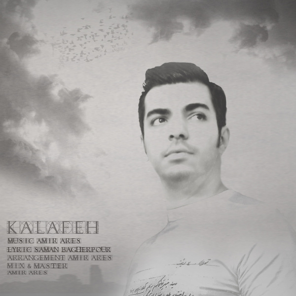 Kalafeh - Amir Ares