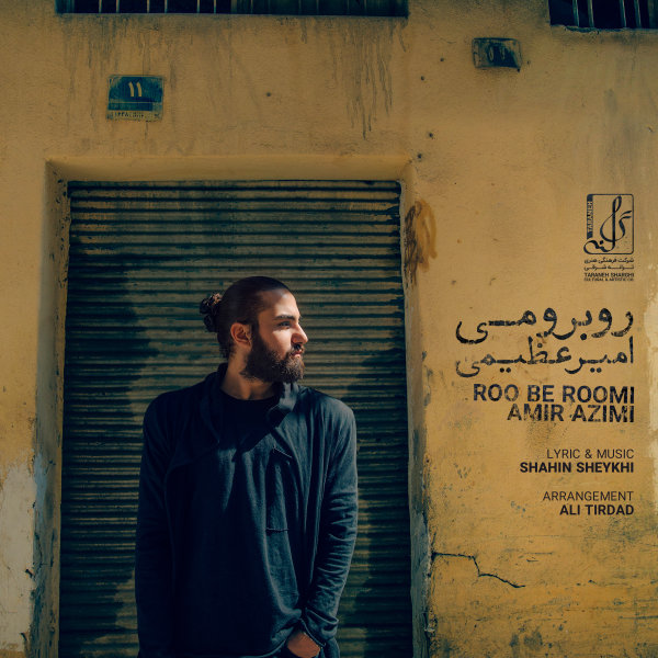 Roo Be Roomi - Amir Azimi