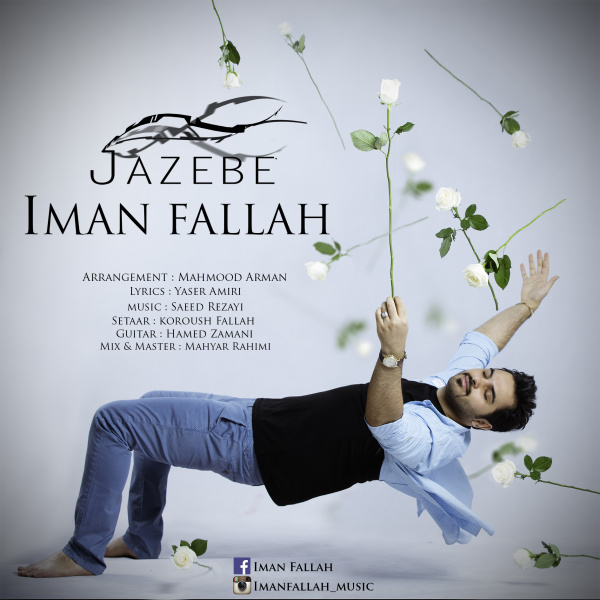 Jazebeh - Iman Fallah