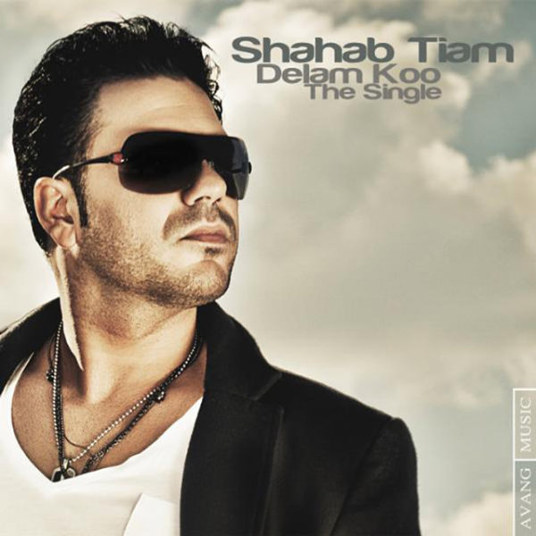 Delam Kou - Shahab Tiam