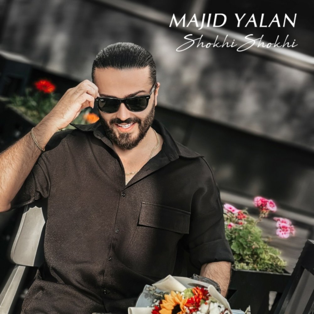 Shokhi Shokhi - Majid Yalan