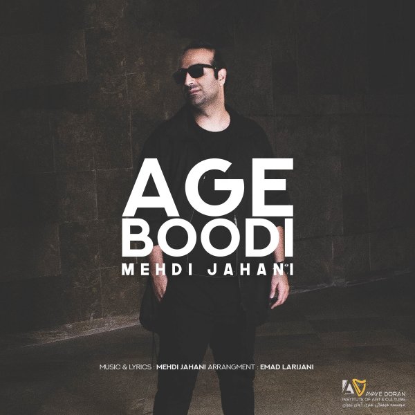 Age Boodi - Mehdi Jahani
