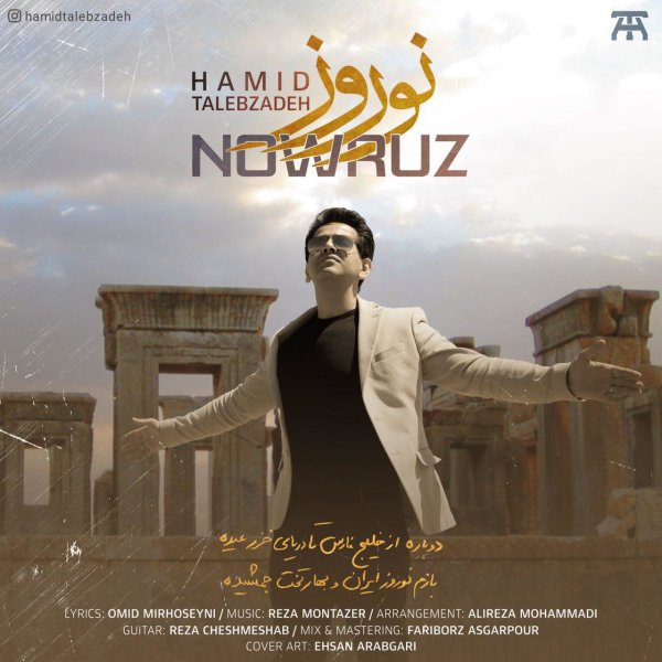 Nowruz - Hamid Talebzadeh