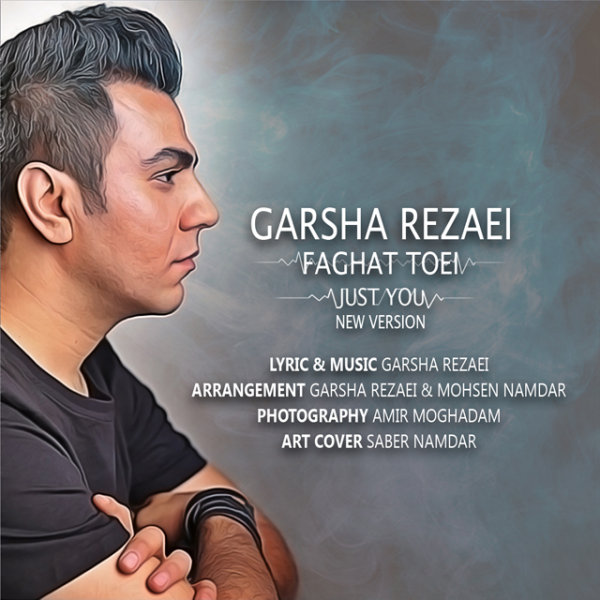 Faghat Toei (New Version) - Garsha Rezaei