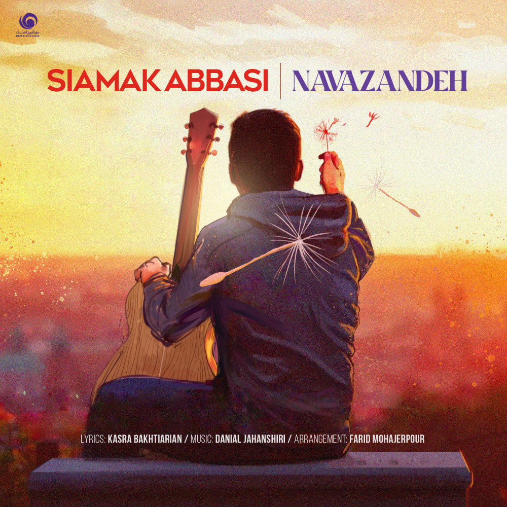 Navazandeh - Siamak Abbasi