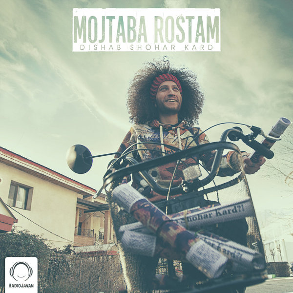 Dishab Shohar Kard - Mojtaba Rostam