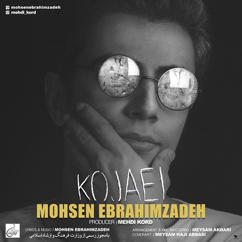 Kojaei - Mohsen Ebrahimzadeh