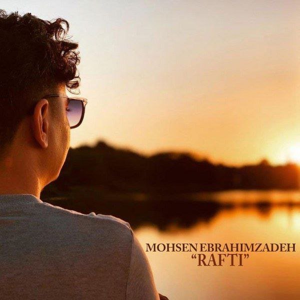 Rafti - Mohsen Ebrahimzadeh