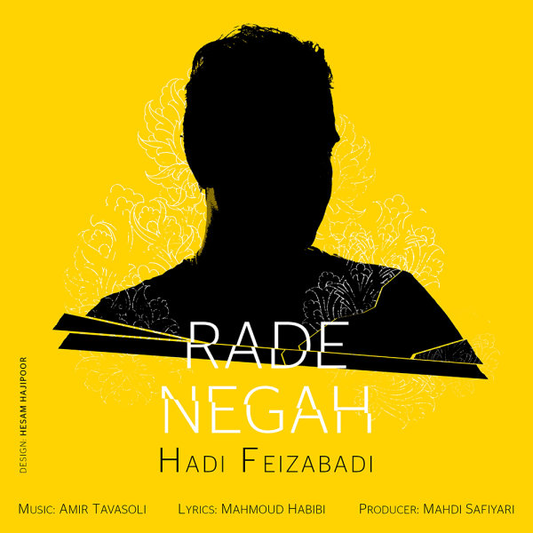 Rade Negah - Hadi Feizabadi