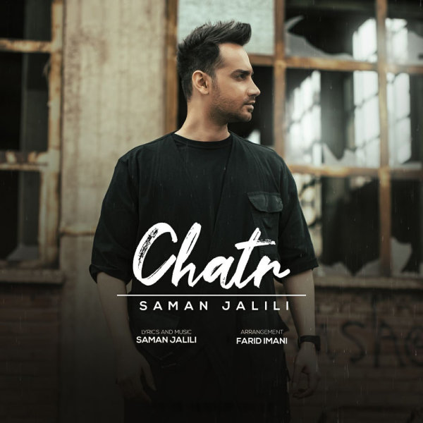 Chatr - Saman Jalili