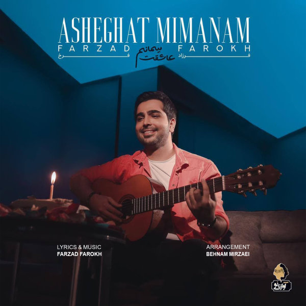 Asheghat Mimanam - Farzad Farokh