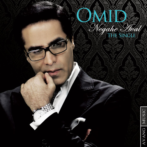 Negahe Aval - Omid
