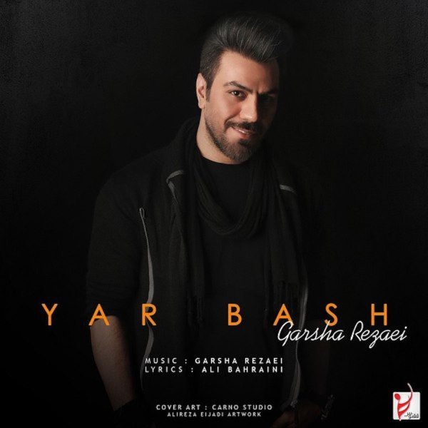 Yar Bash - Garsha Rezaei
