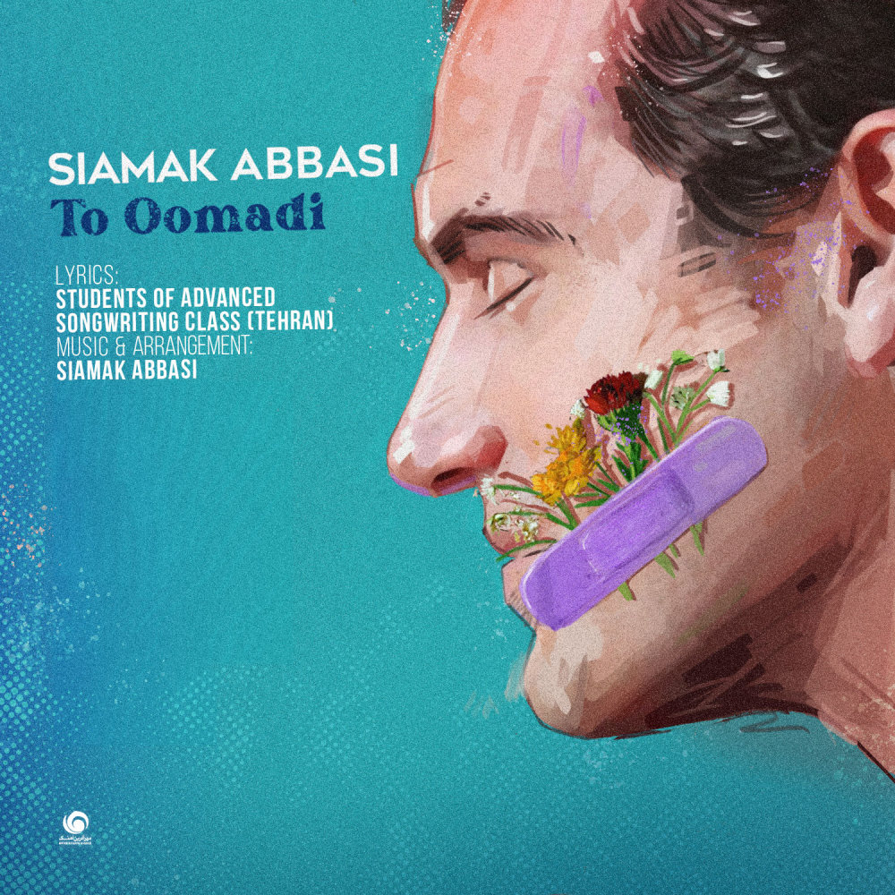 To Oomadi - Siamak Abbasi