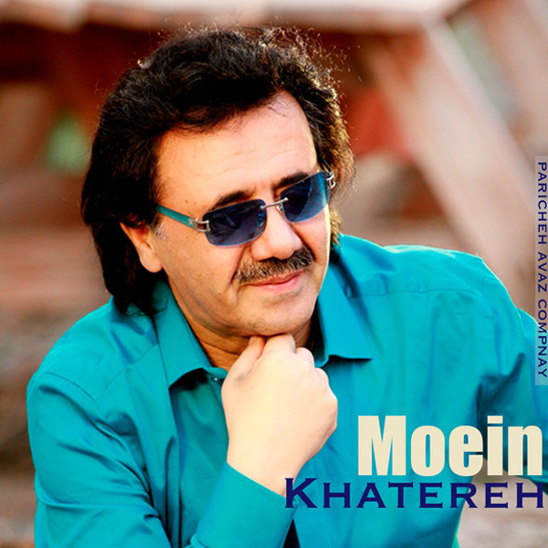 Khatereha - Moein