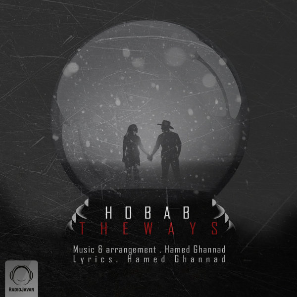 Hobab - The Ways