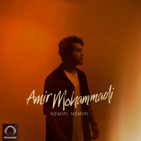 Nemiri Nemiri - AmirMo