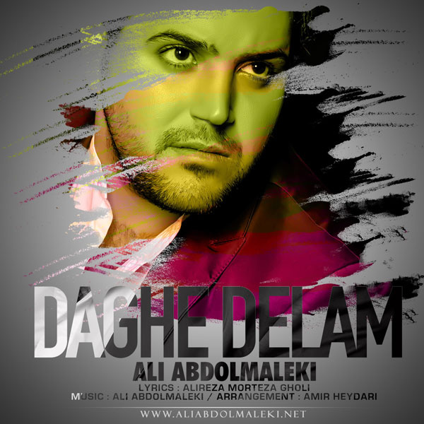 Daghe Delam - Ali Abdolmaleki
