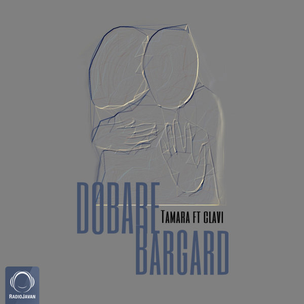 Dobare Bargard (Ft Clavi) - Tamara