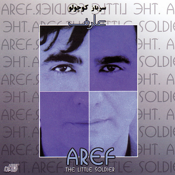 Sarbarz Koochooloo - Aref