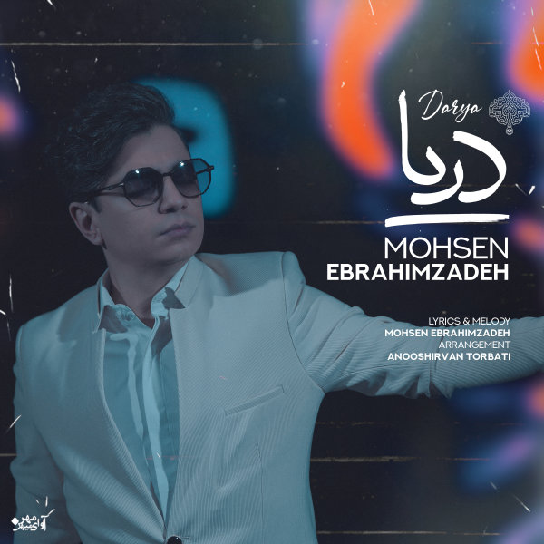 Darya - Mohsen Ebrahimzadeh
