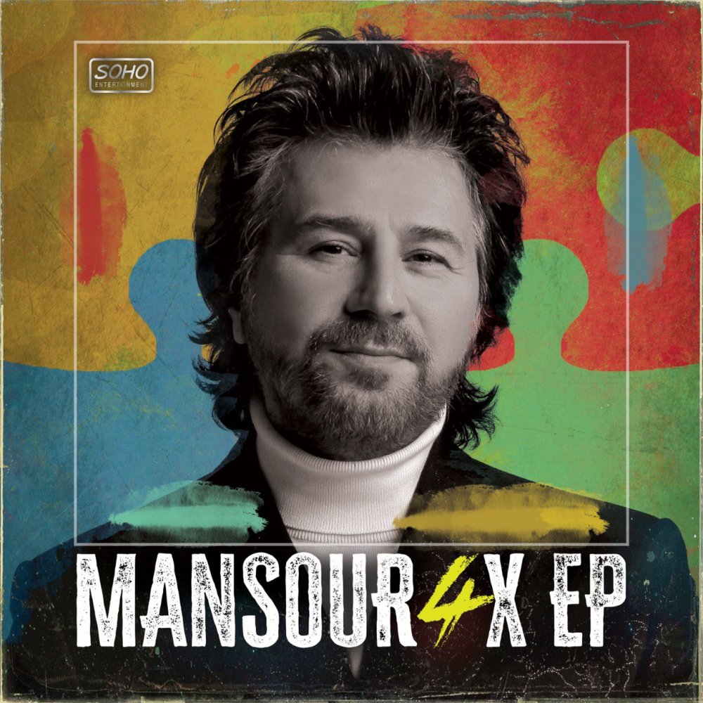 Arezoo Daram - Mansour