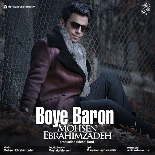 Boye Baron - Mohsen Ebrahimzadeh