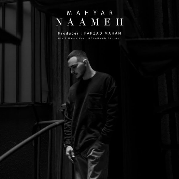Naameh - Mahyar