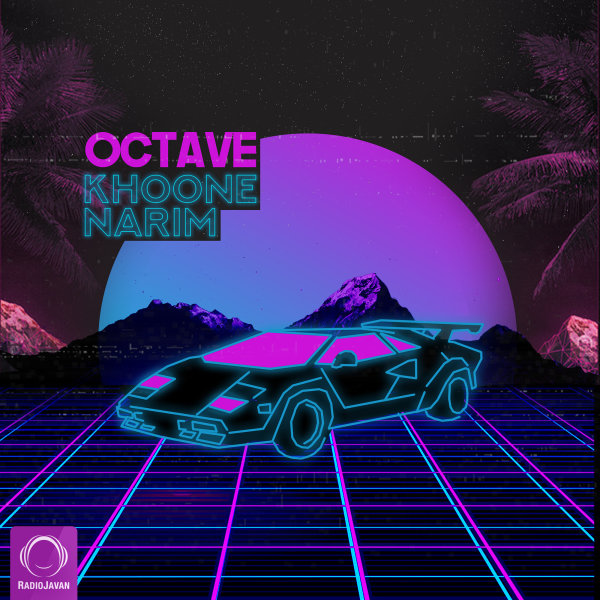 Khoone Narim - Octave