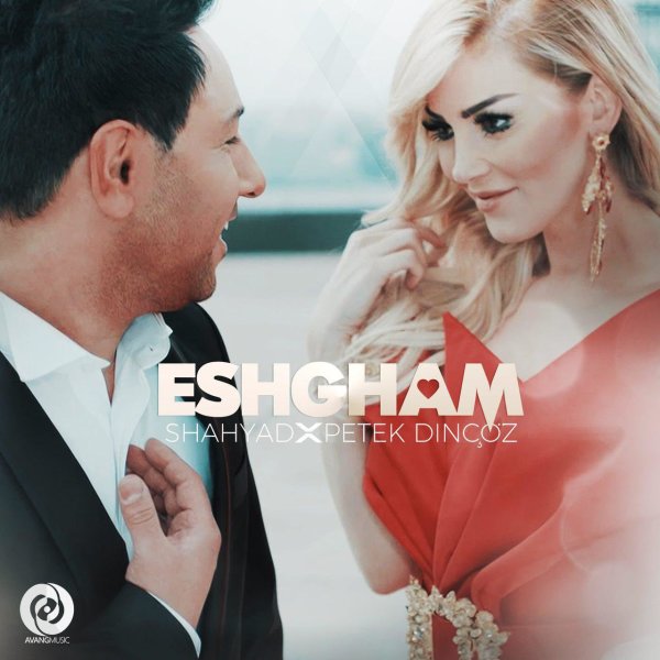 Eshgham (Ft Petek Dincoz) - Shahyad