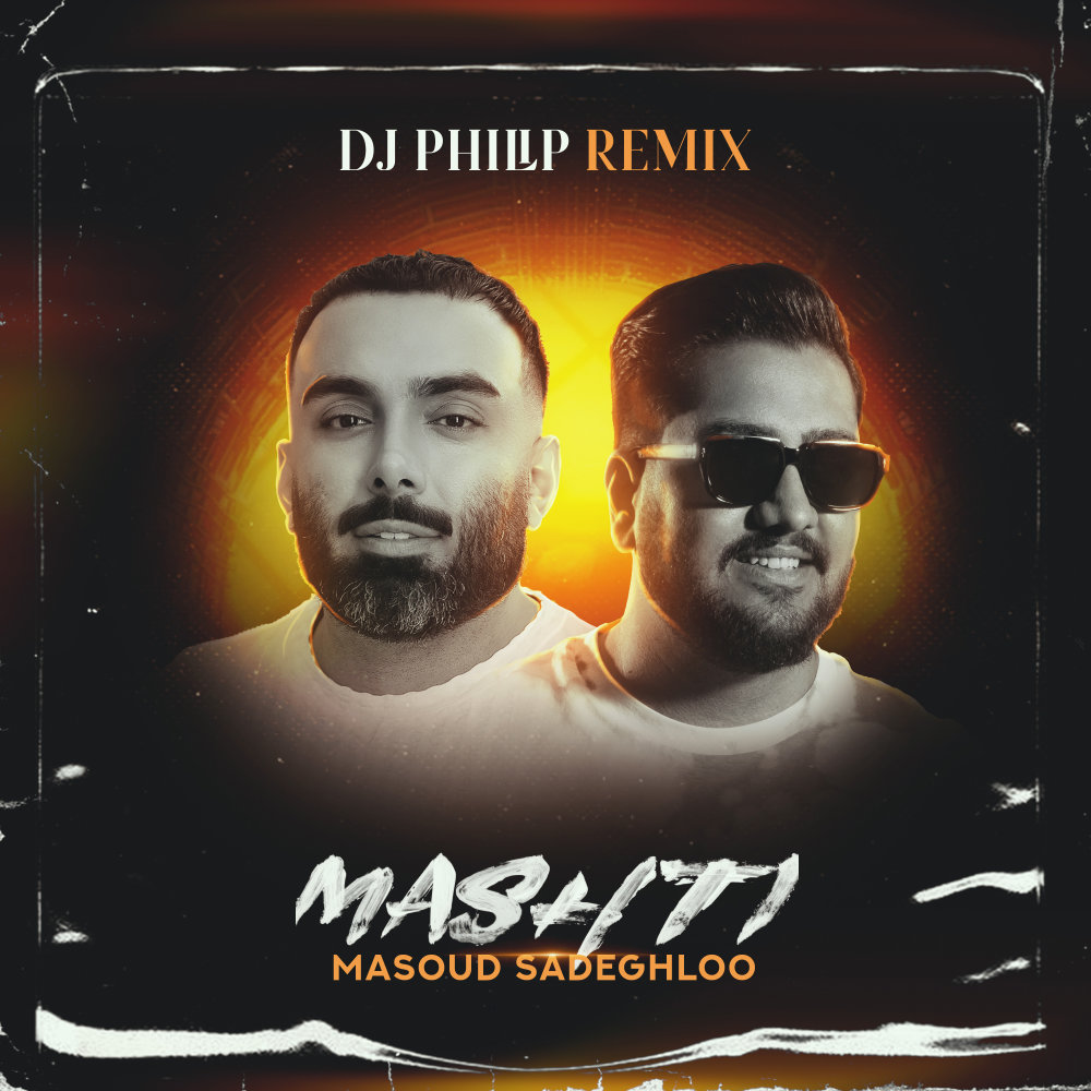 Mashti (DJ Philip Remix) - Masoud Sadeghloo