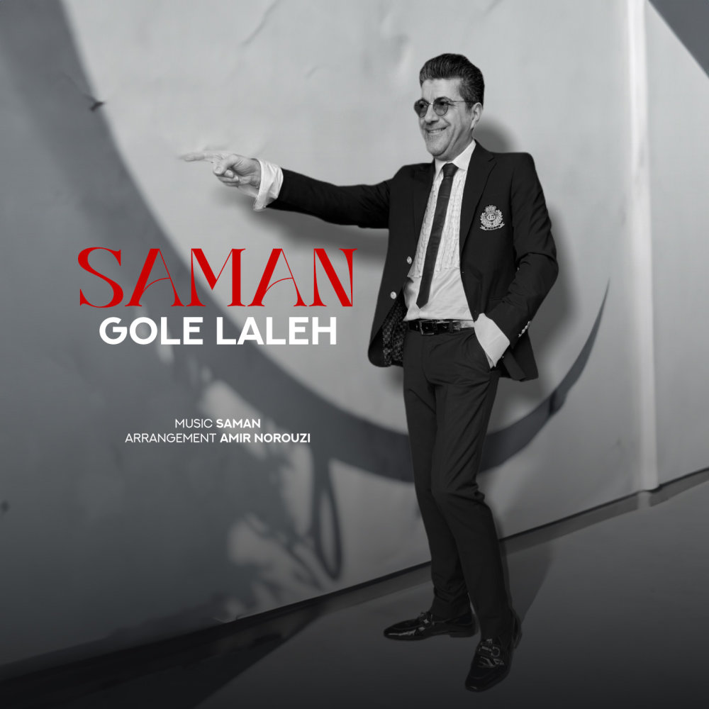 Gole Lale - Saman