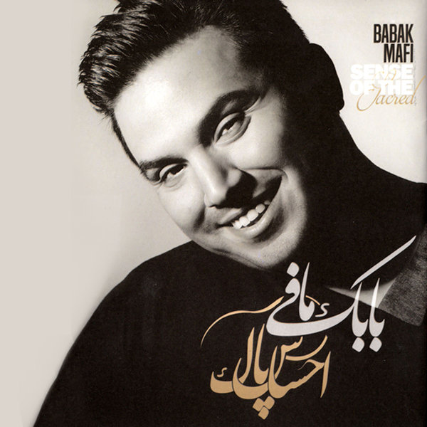 Dobareh Ashegh Shodam - Babak Mafi