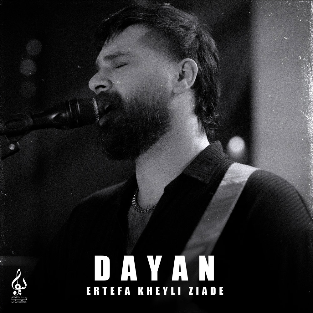 Ertefa Kheyli Ziade - Dayan