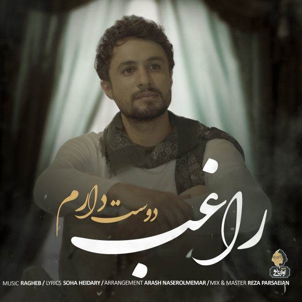Dooset Daram - Ragheb
