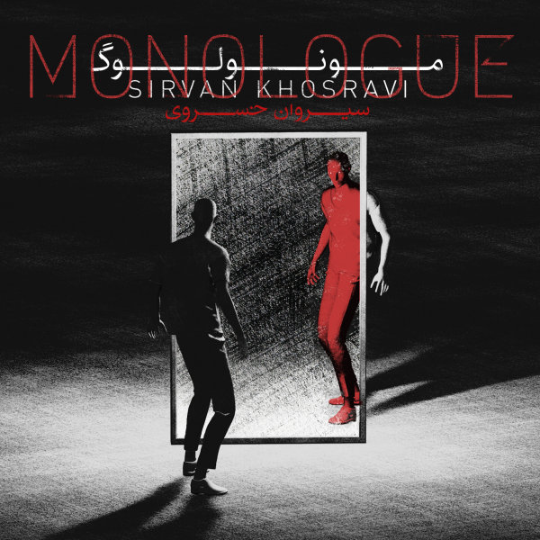 Bonbast - Sirvan Khosravi