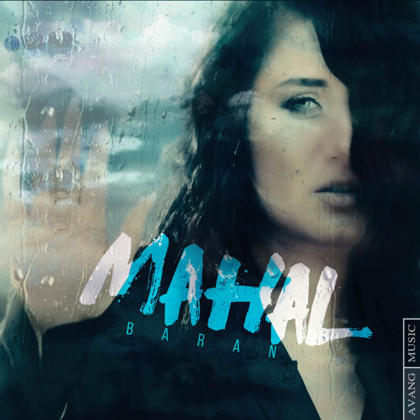 Mahal - Baran